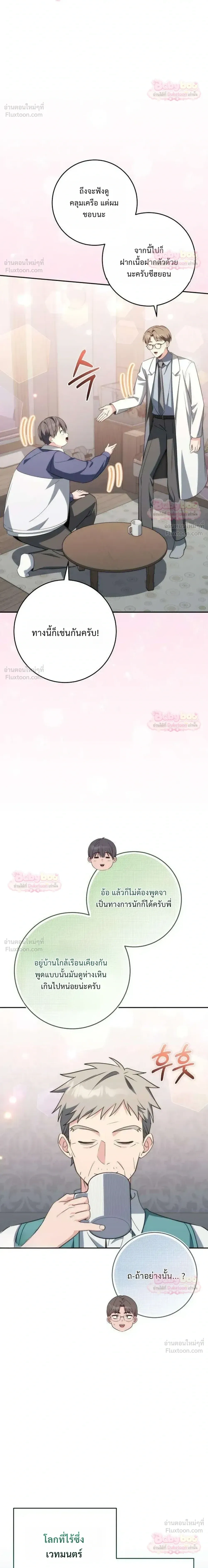 หน้าที่ 25