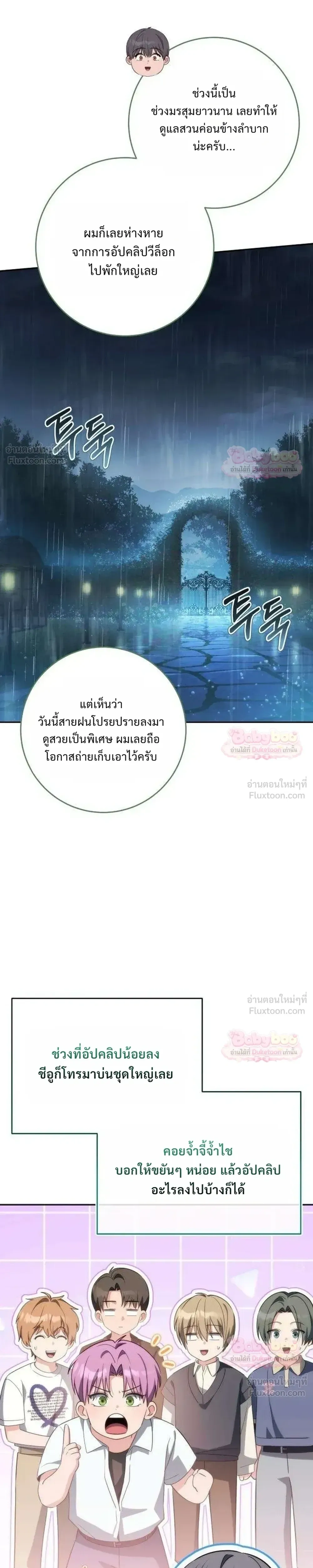 หน้าที่ 28