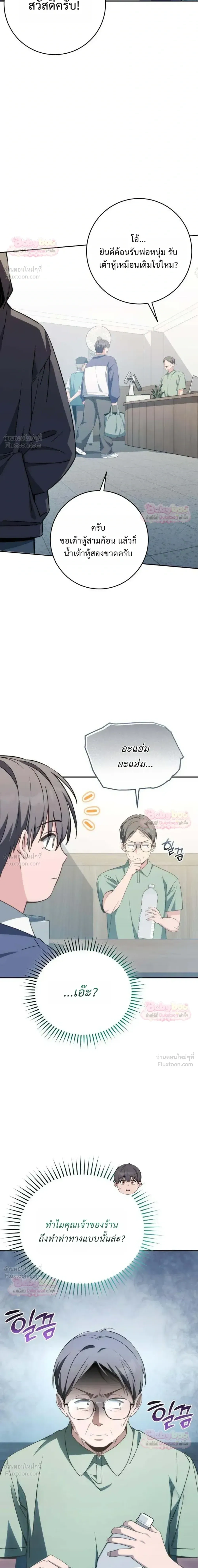 หน้าที่ 11