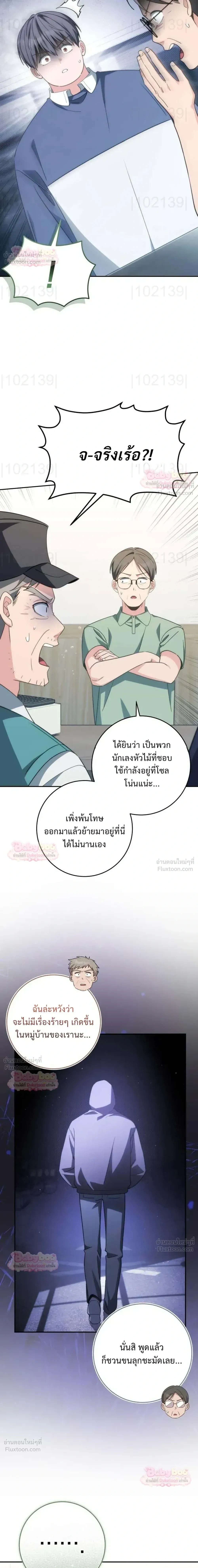 หน้าที่ 15