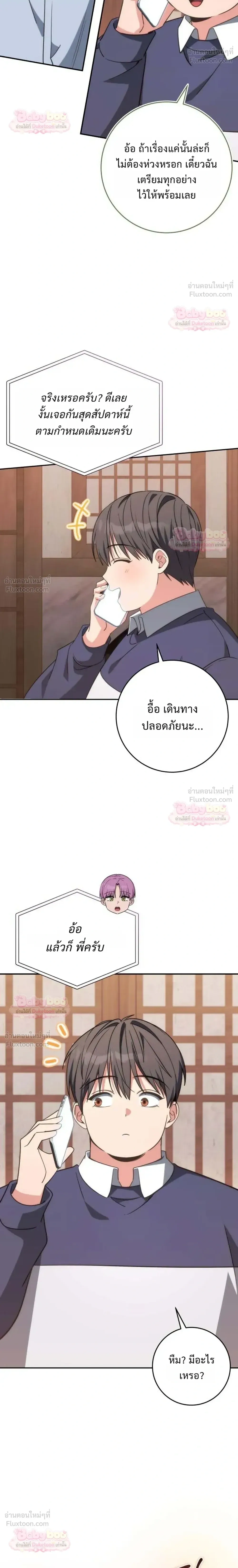 หน้าที่ 28