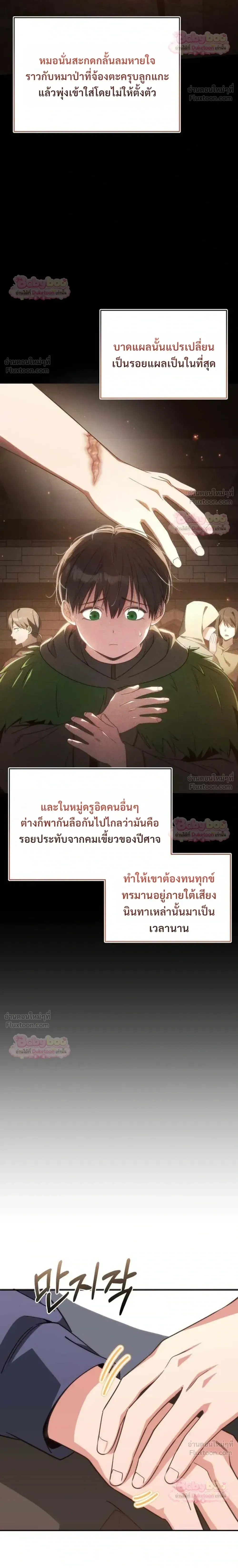 หน้าที่ 24