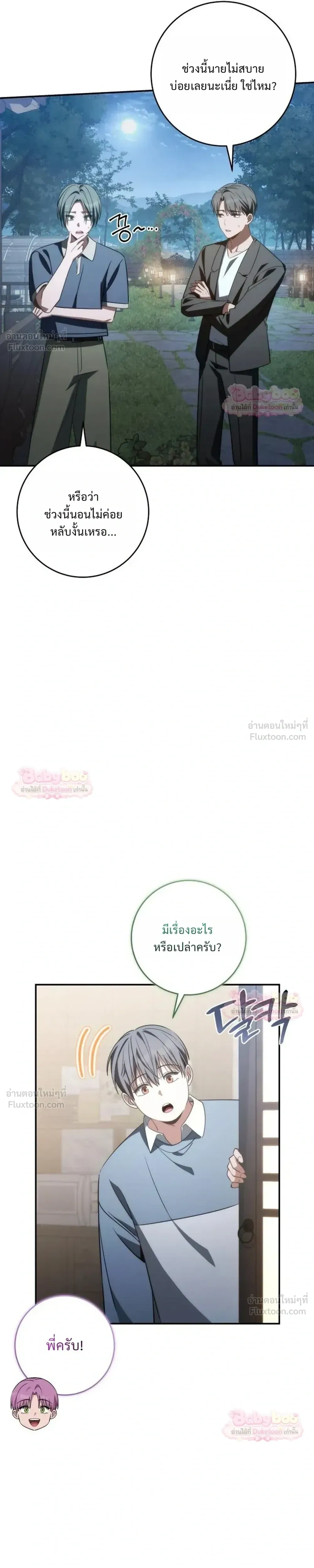 หน้าที่ 35