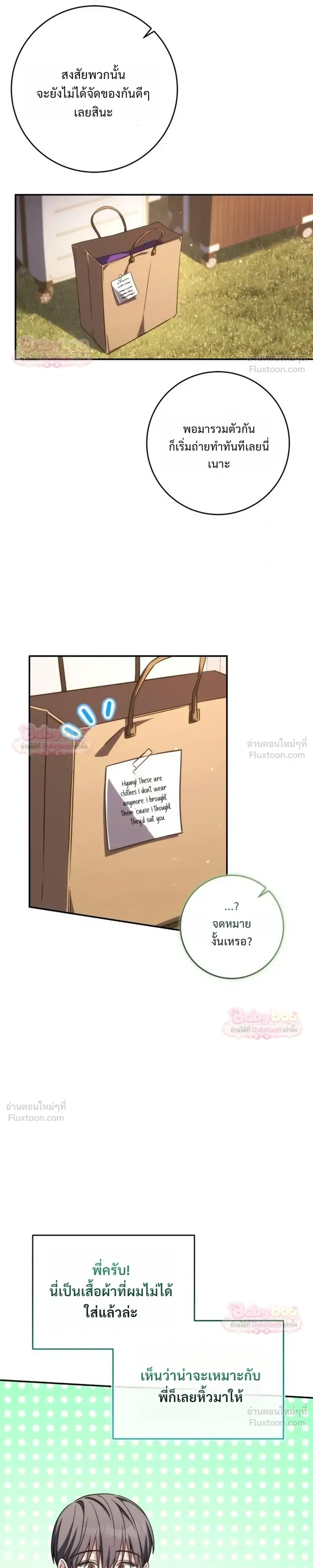 หน้าที่ 27