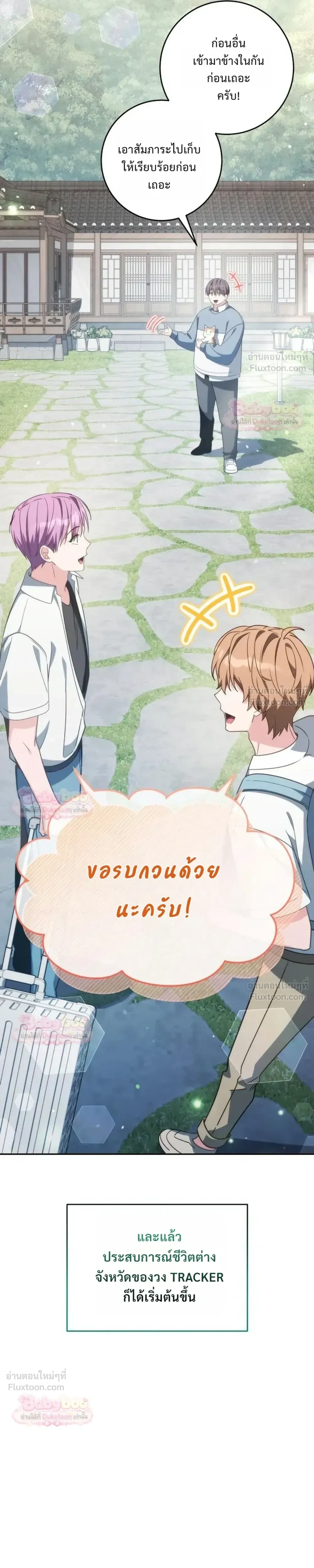 หน้าที่ 23