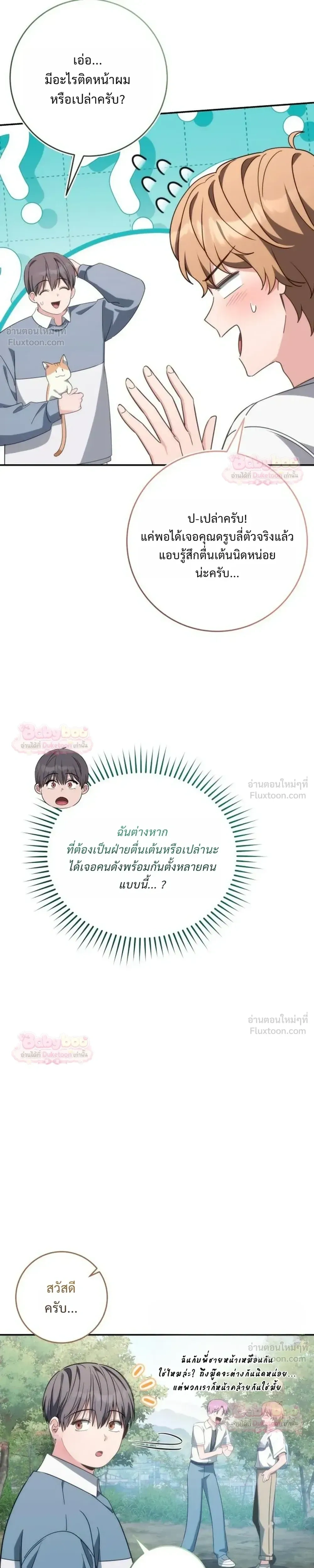 หน้าที่ 21