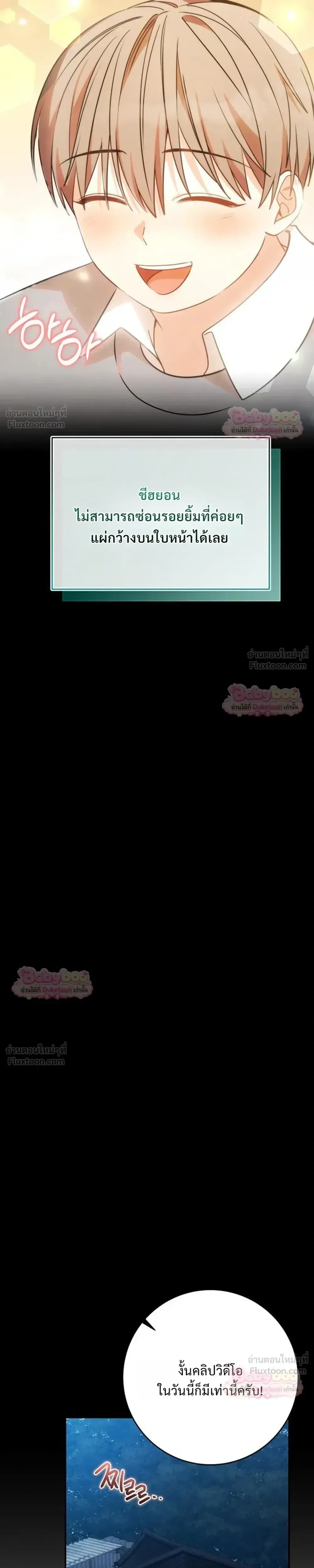 หน้าที่ 31