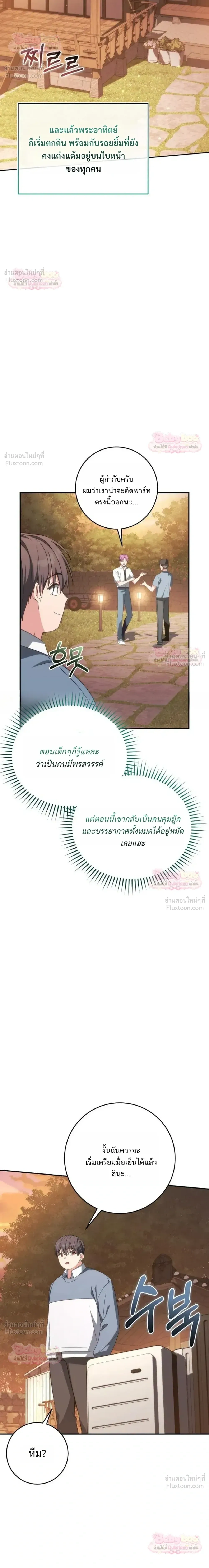 หน้าที่ 26