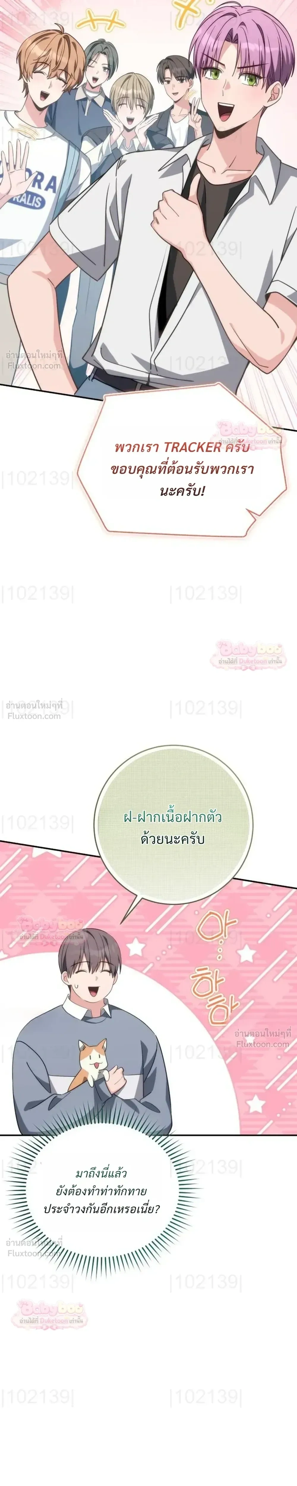 หน้าที่ 19