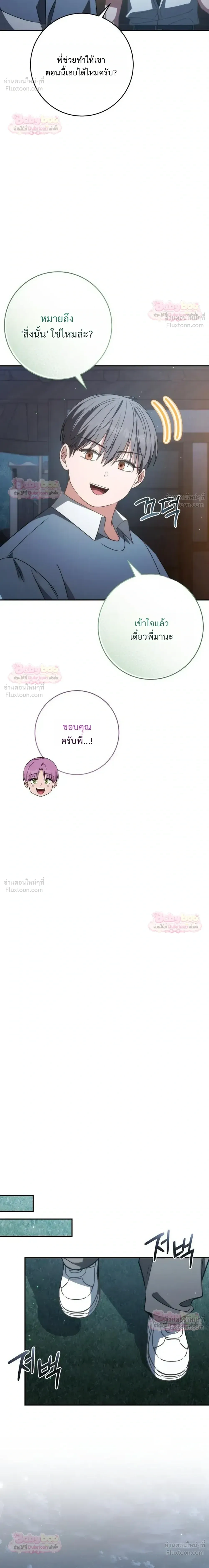 หน้าที่ 38