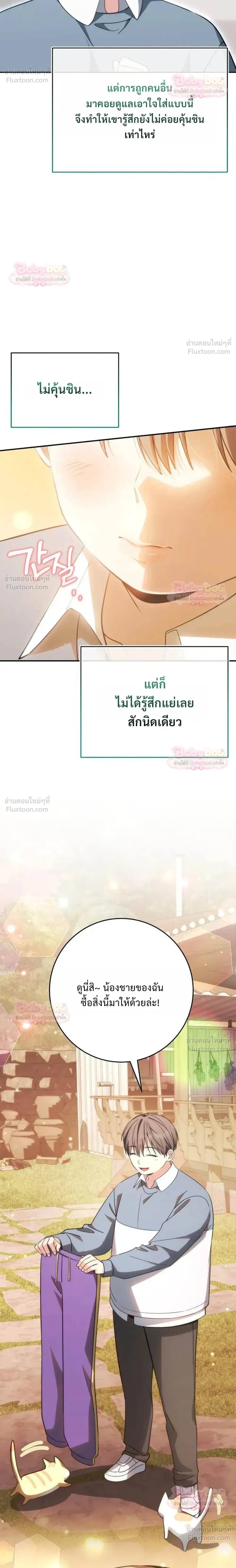 หน้าที่ 30