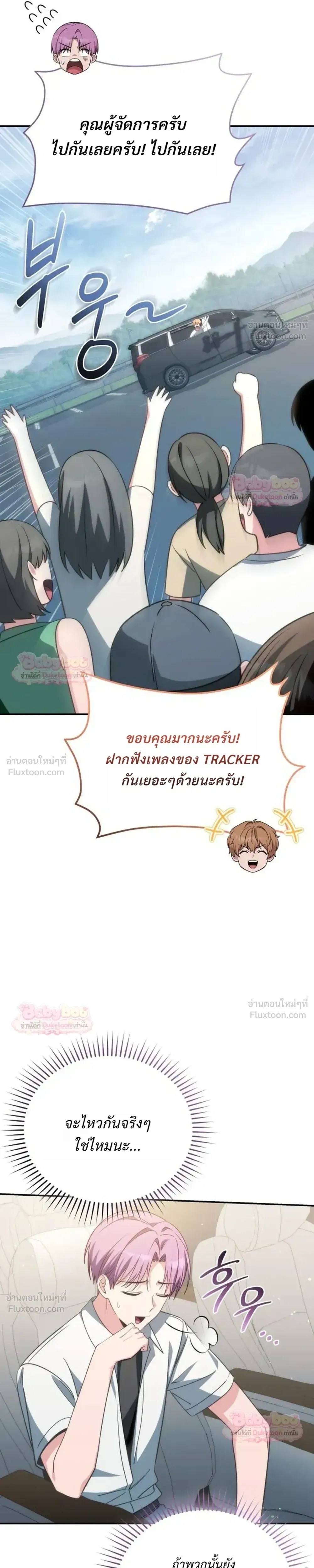 หน้าที่ 11