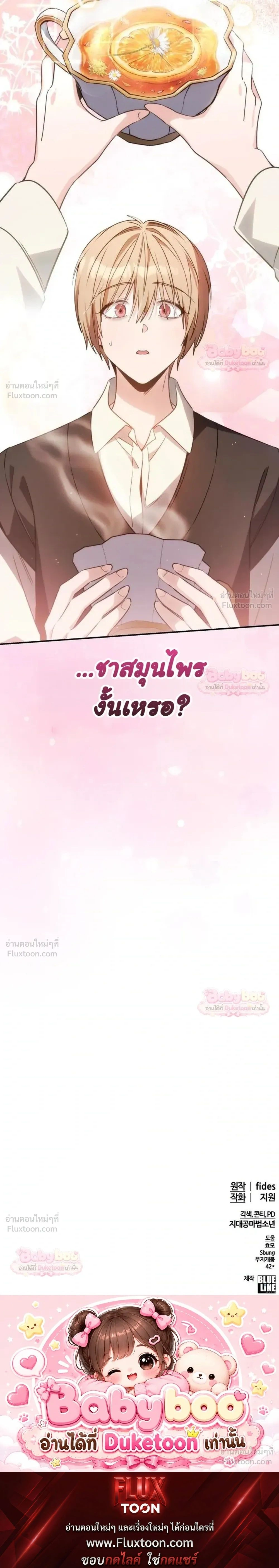 หน้าที่ 41