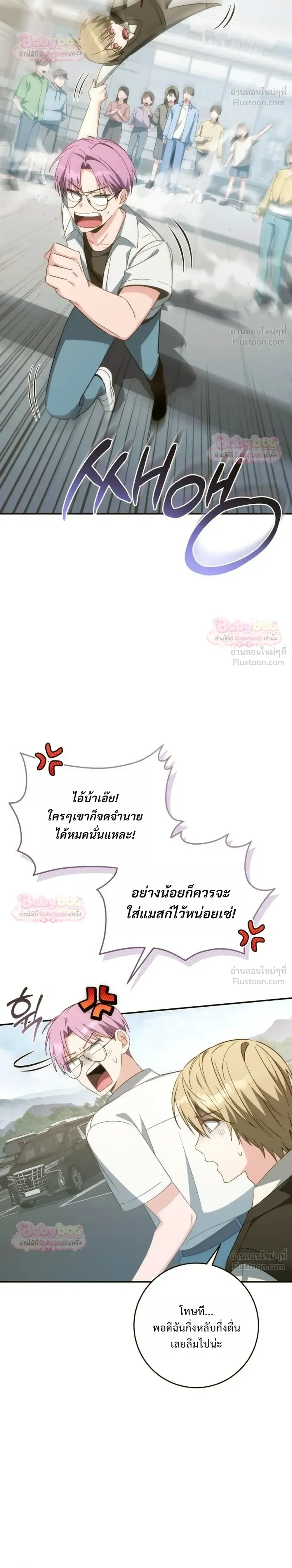หน้าที่ 10