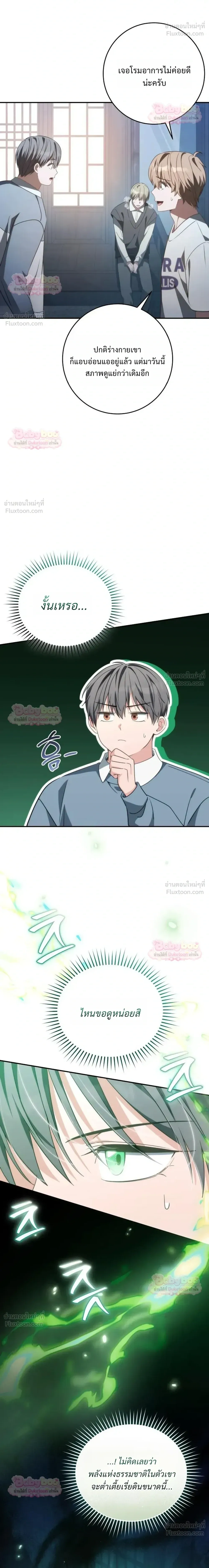 หน้าที่ 36