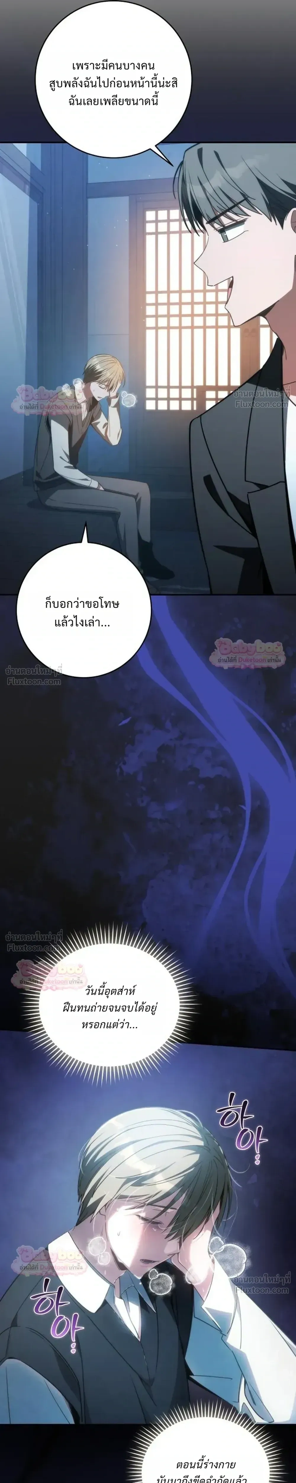 หน้าที่ 33