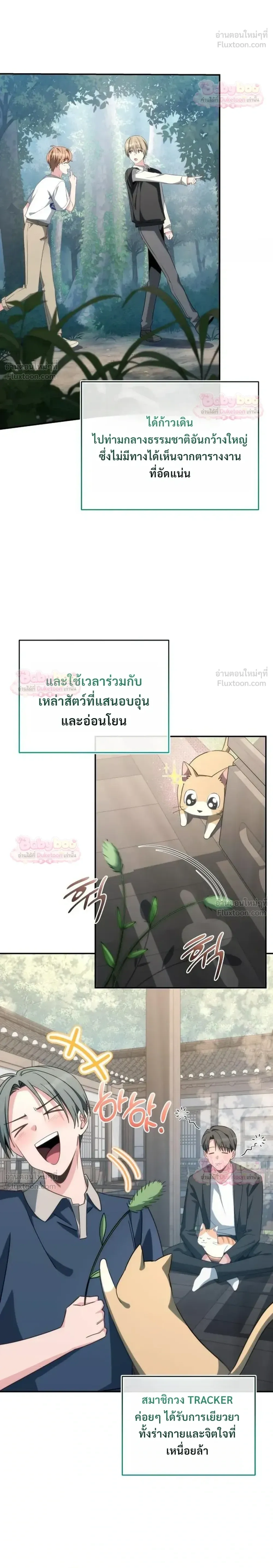 หน้าที่ 24