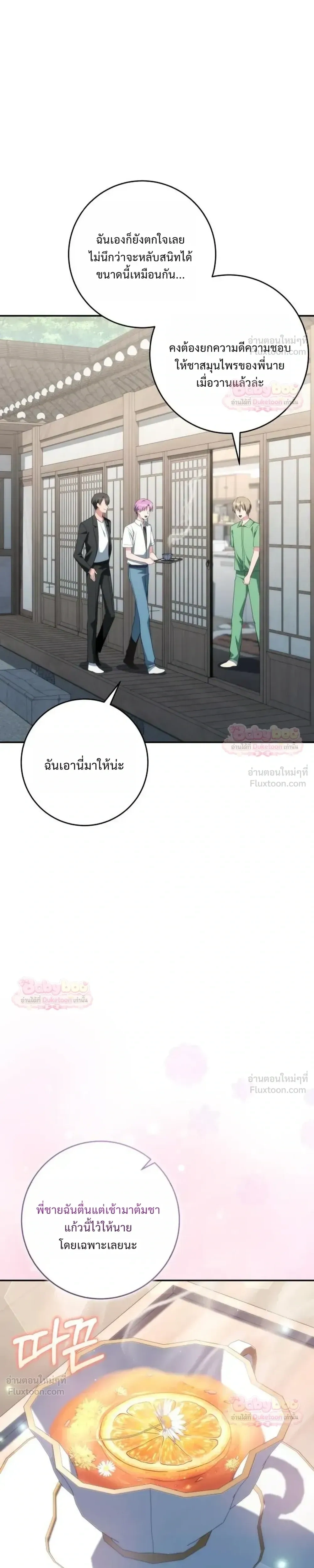 หน้าที่ 19
