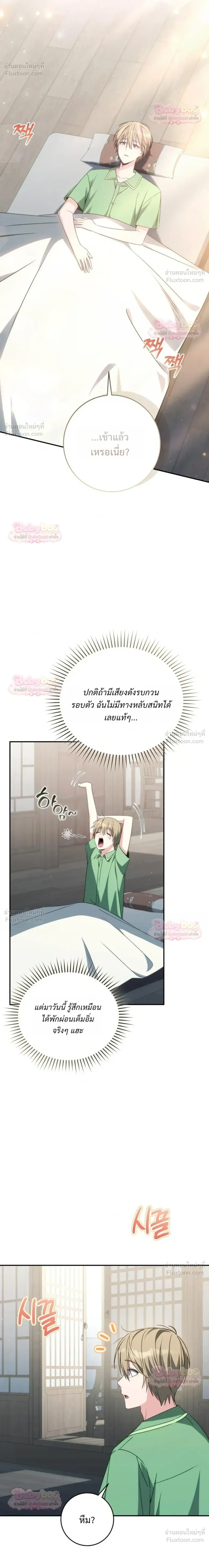 หน้าที่ 16
