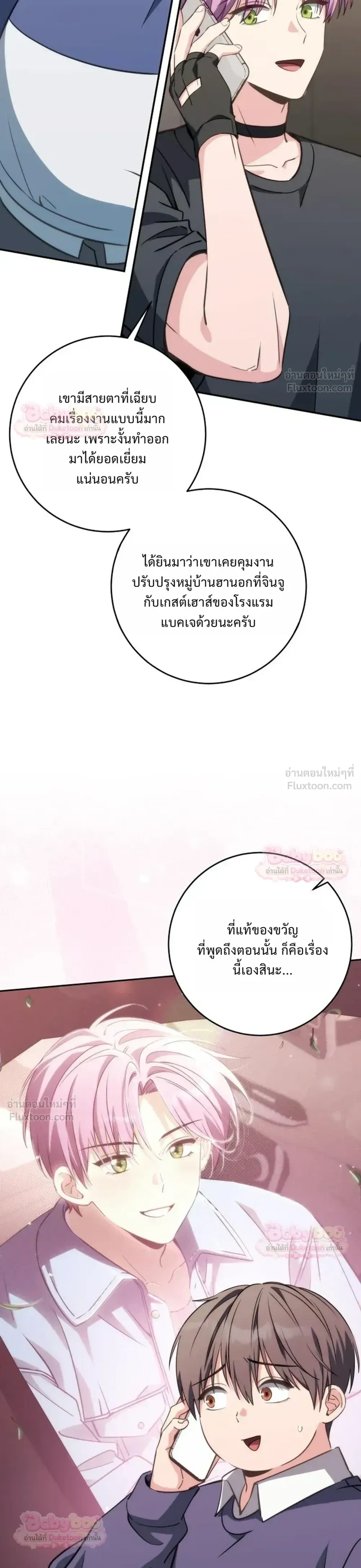 หน้าที่ 16