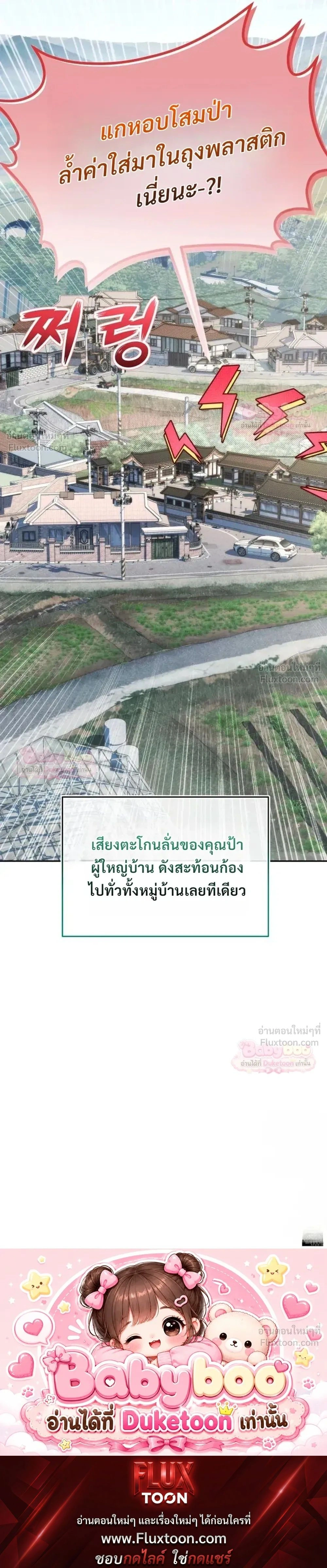 หน้าที่ 48