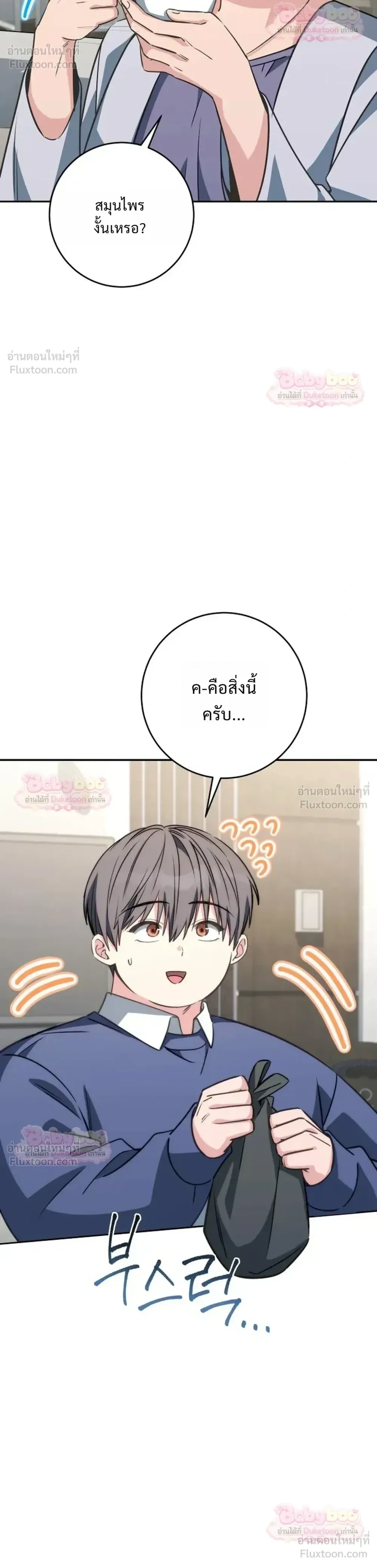 หน้าที่ 43