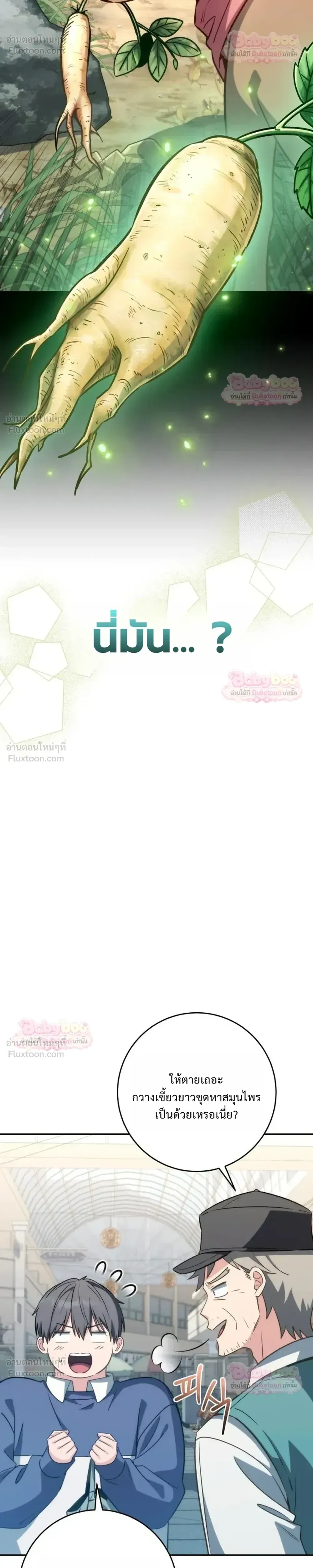 หน้าที่ 37