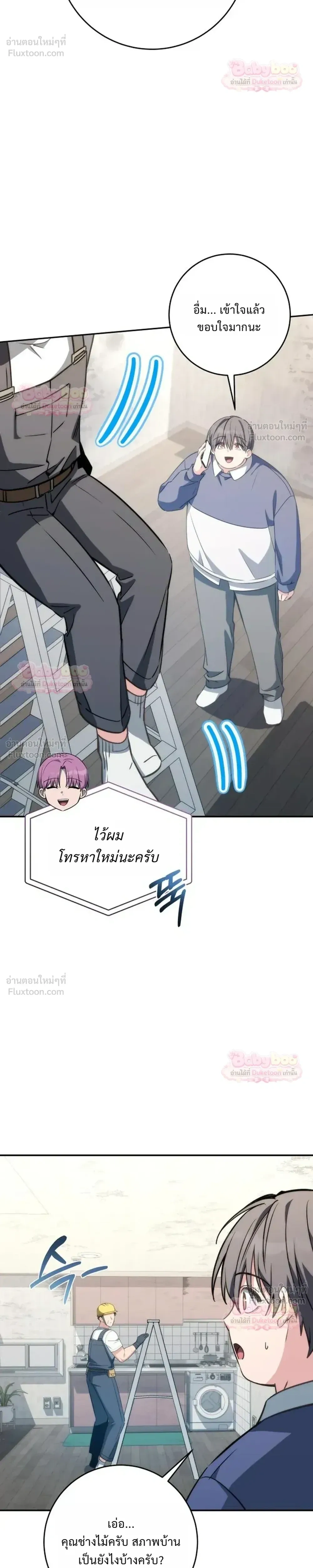 หน้าที่ 19