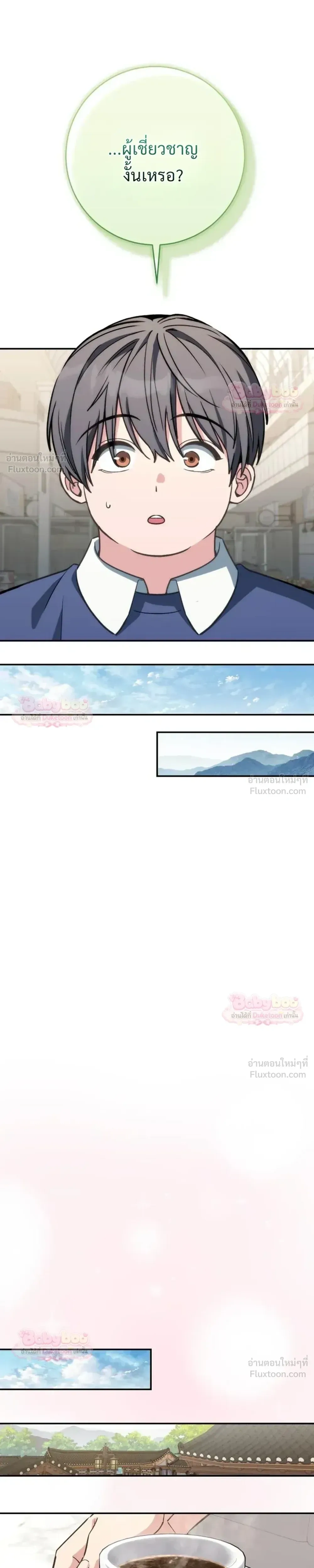 หน้าที่ 40