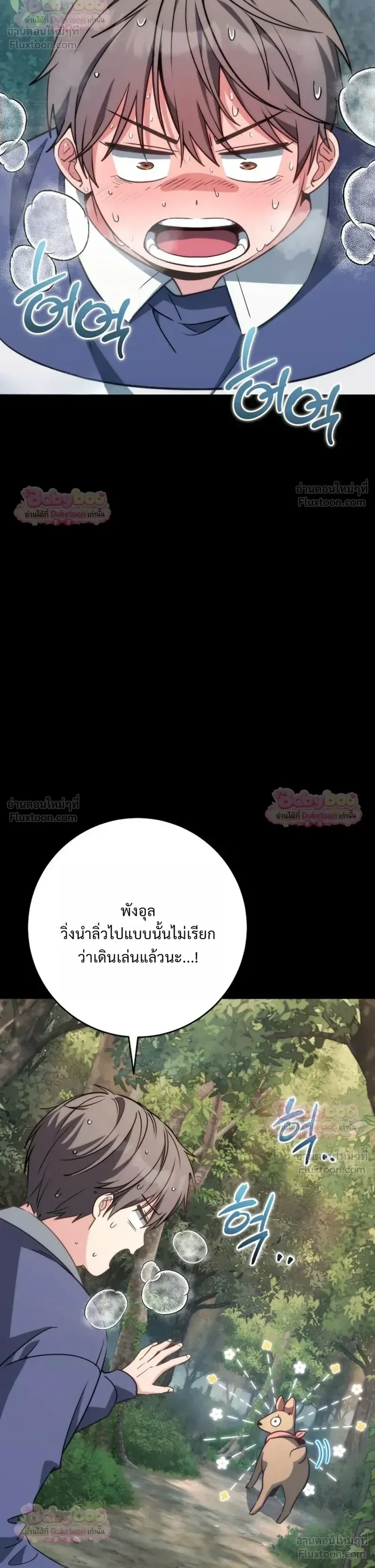 หน้าที่ 35