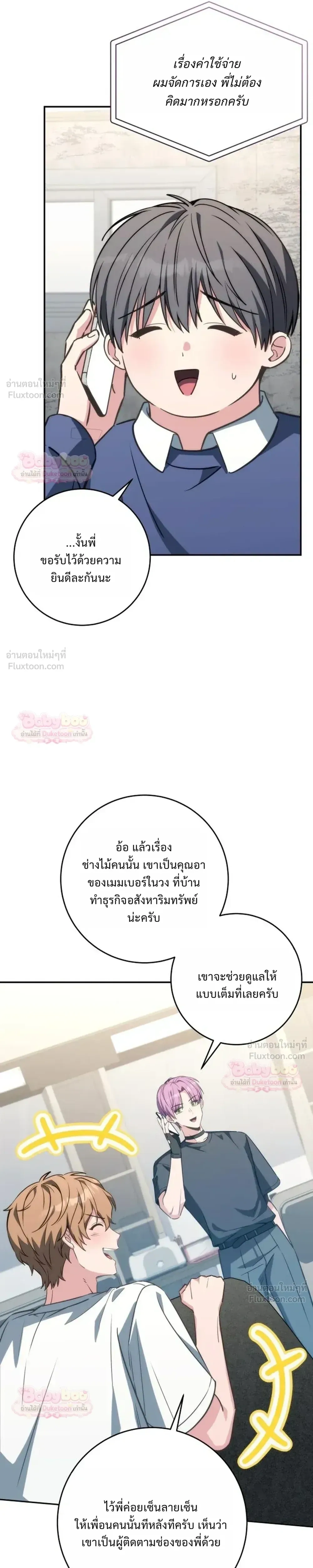 หน้าที่ 18