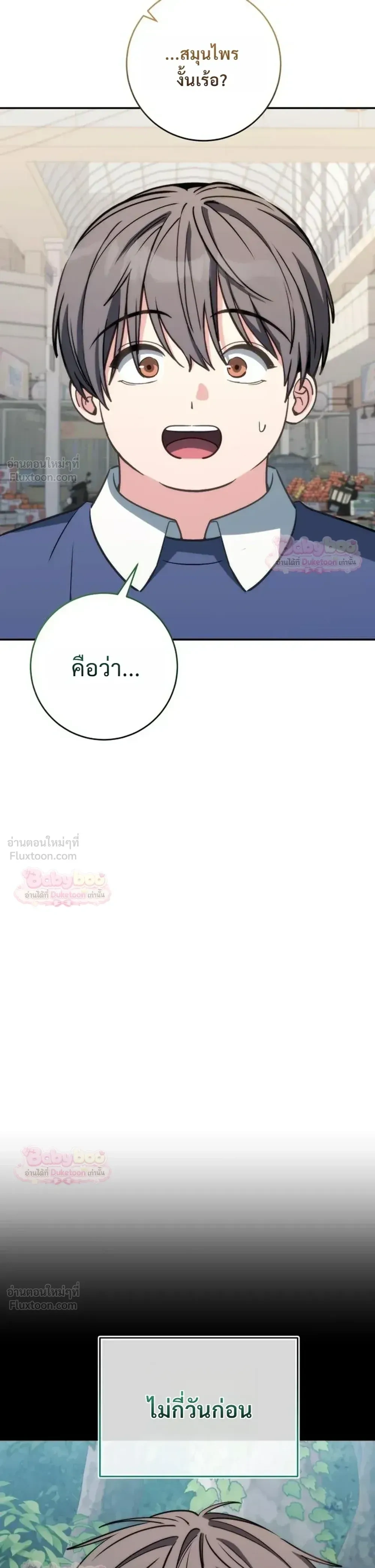 หน้าที่ 34