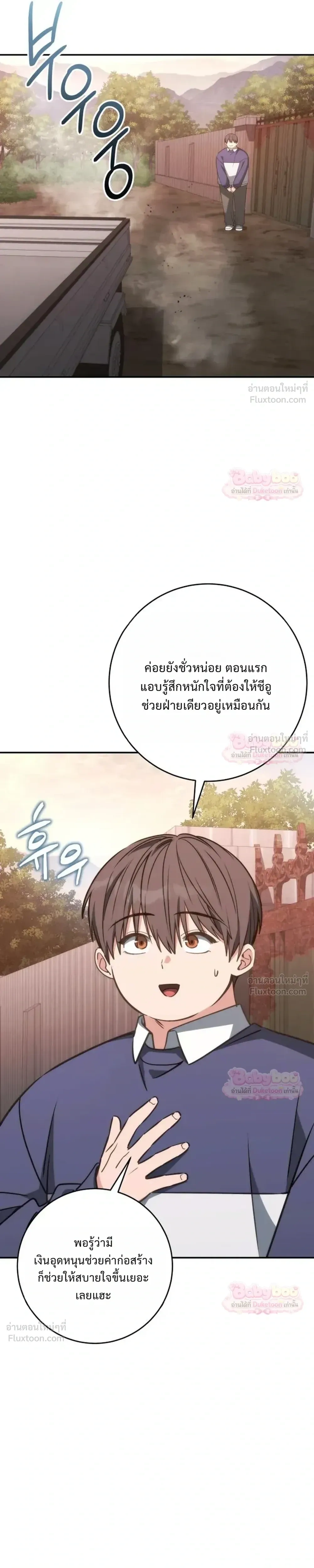 หน้าที่ 26