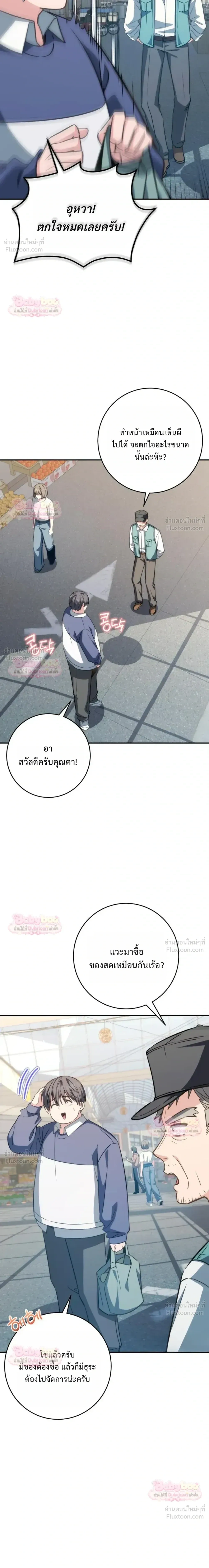 หน้าที่ 31