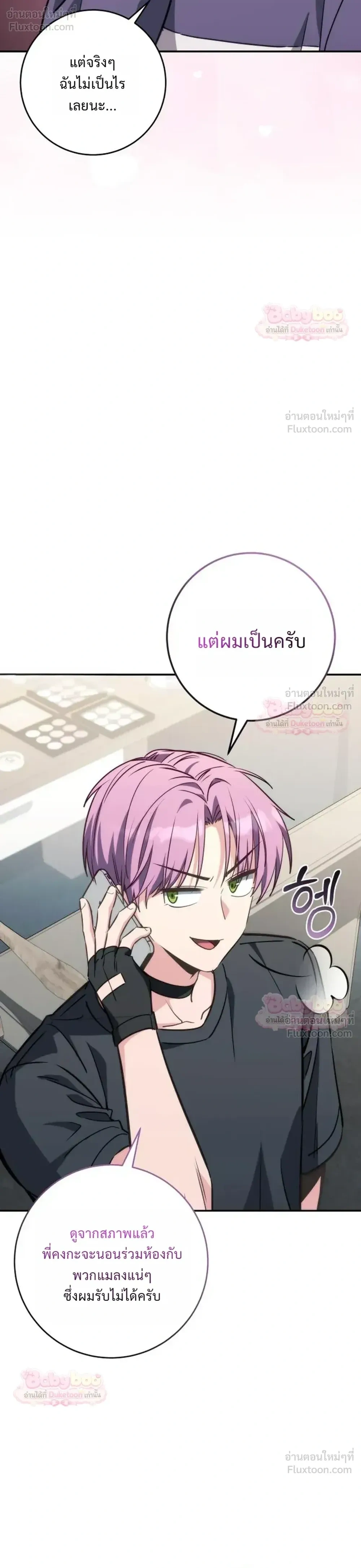 หน้าที่ 17