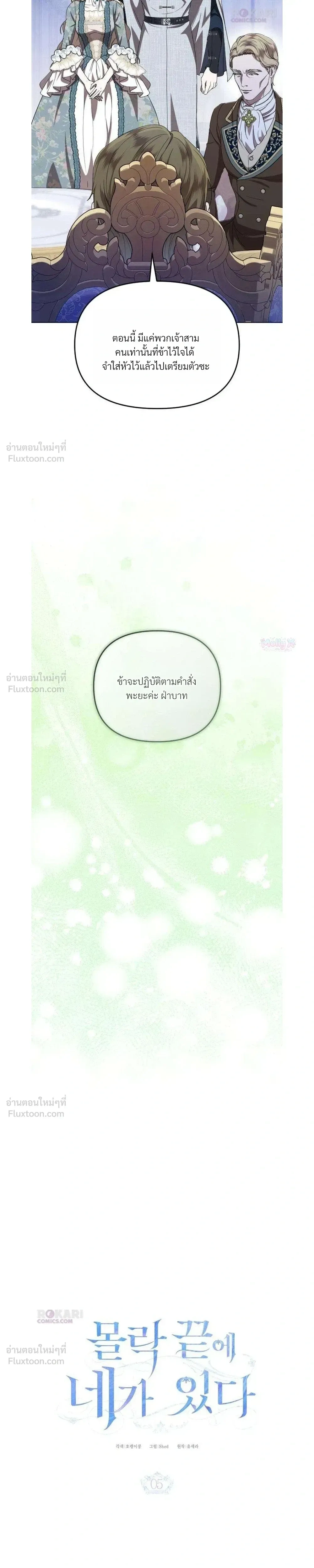 หน้าที่ 7