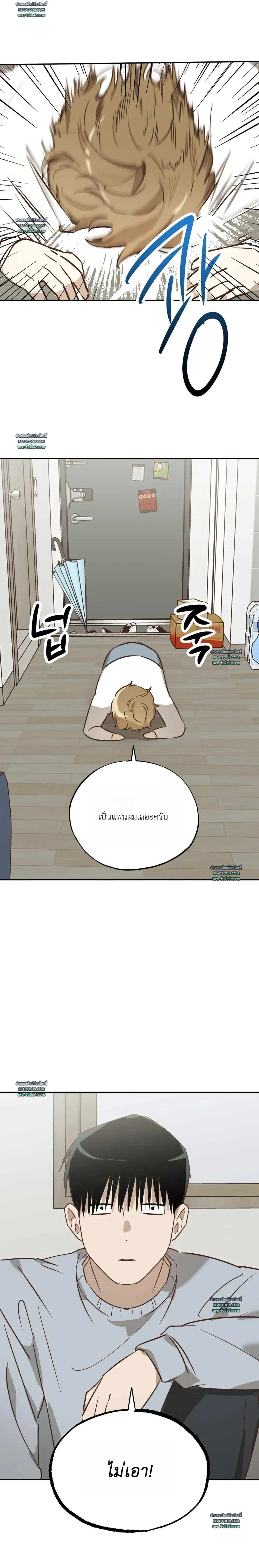 หน้าที่ 19