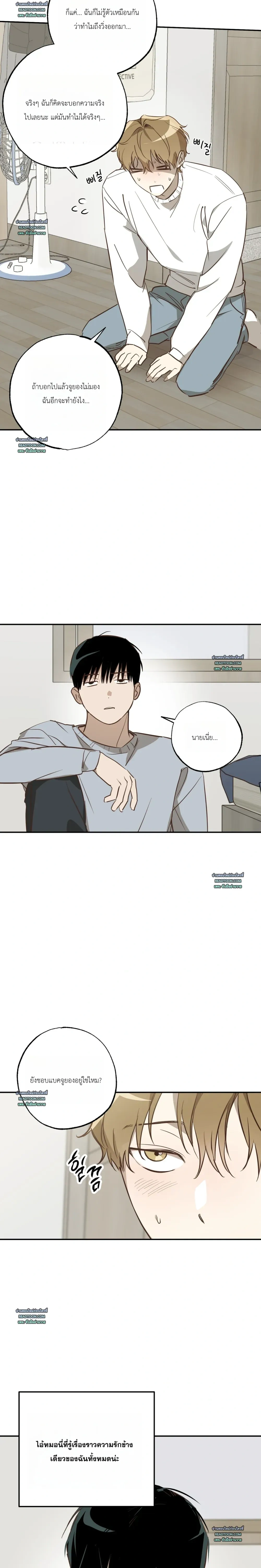 หน้าที่ 16