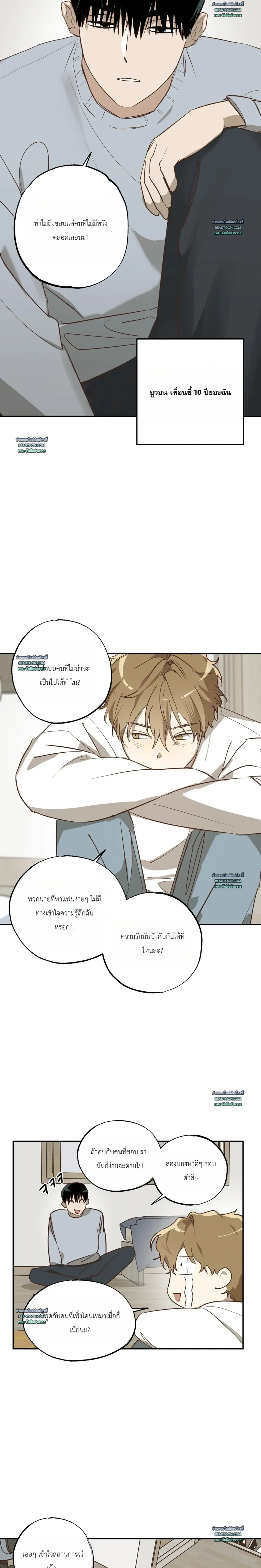 หน้าที่ 17