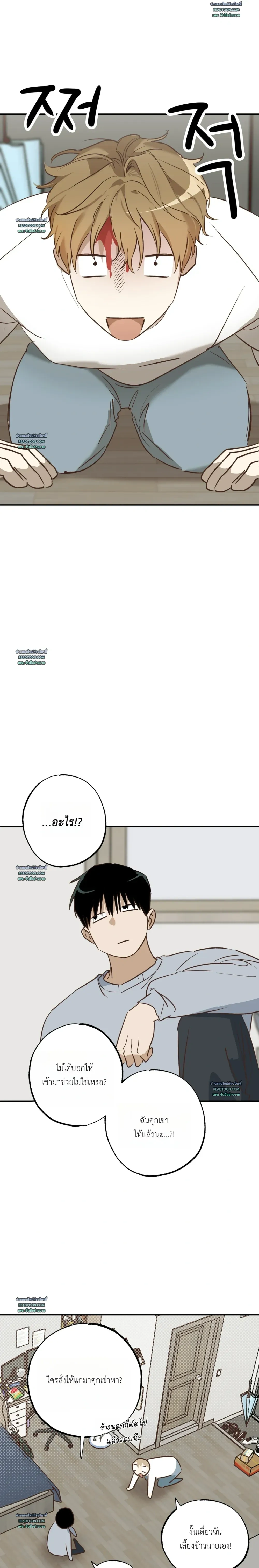 หน้าที่ 20