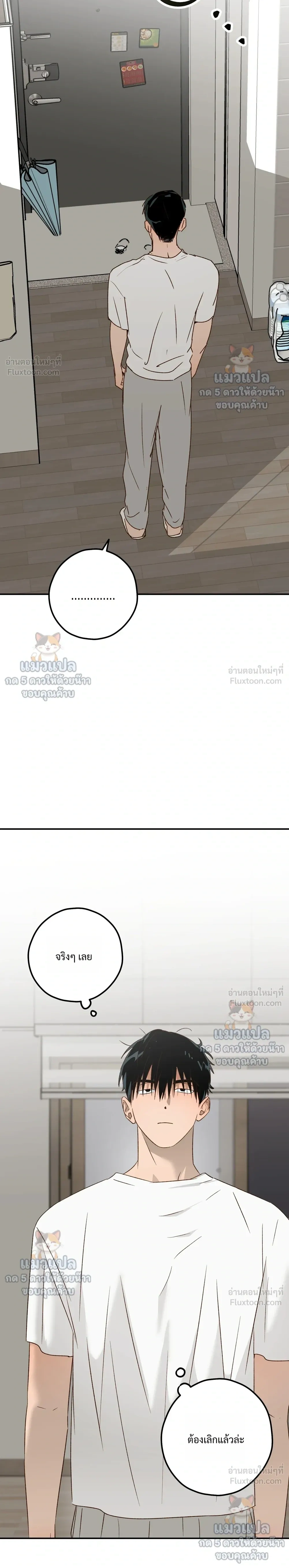 หน้าที่ 23