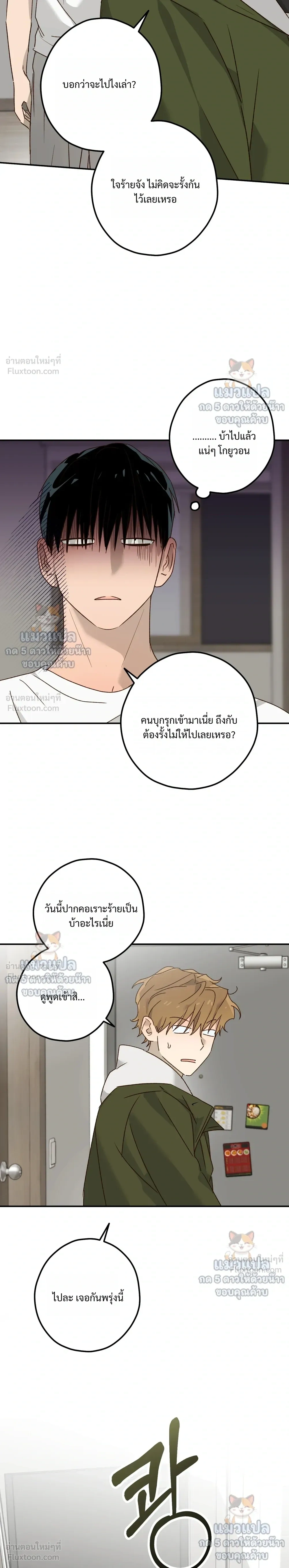 หน้าที่ 22