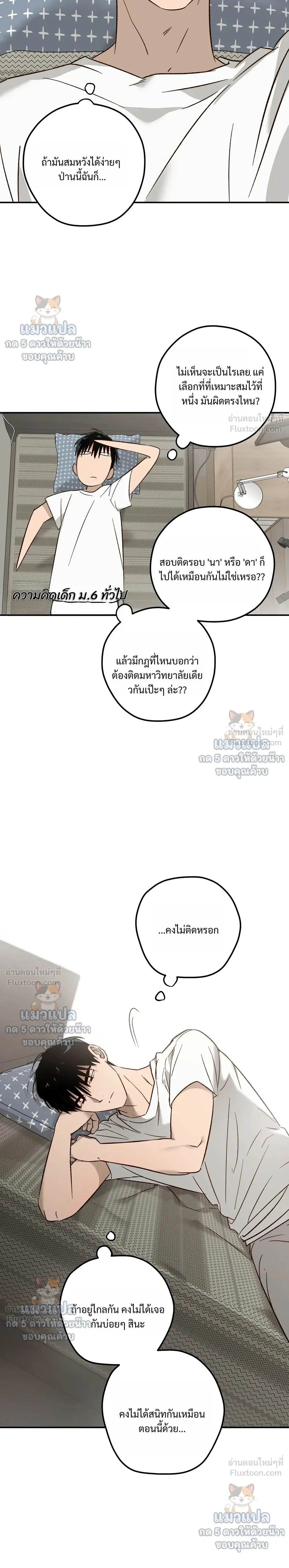 หน้าที่ 11