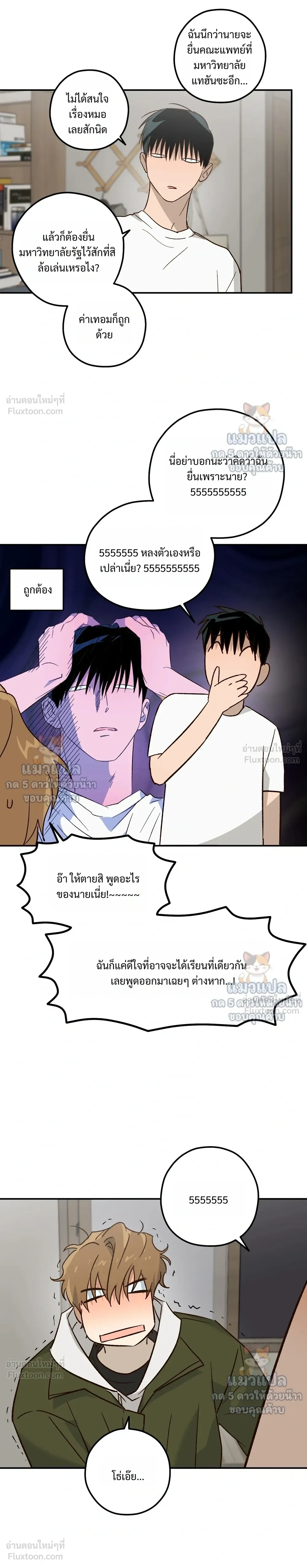 หน้าที่ 17
