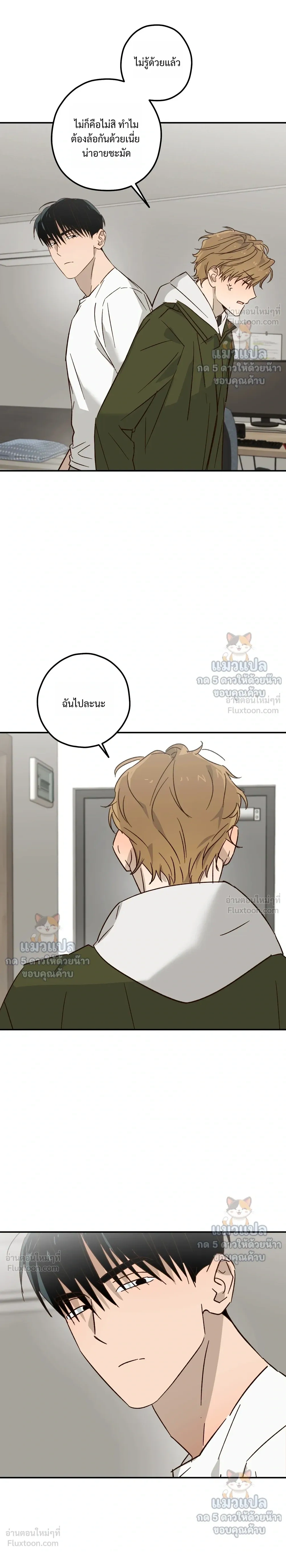 หน้าที่ 18