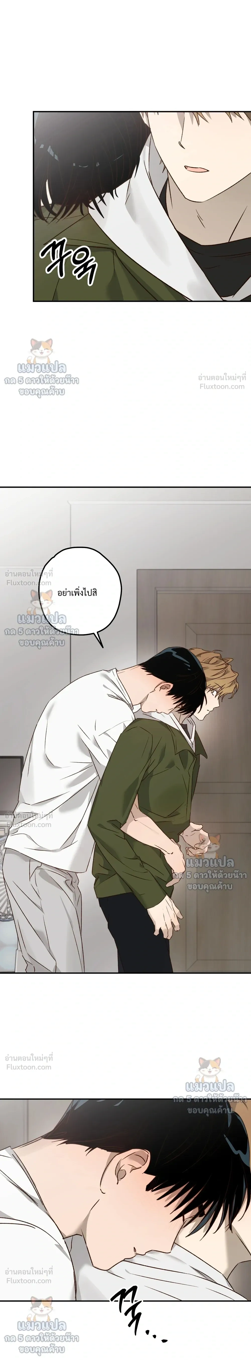 หน้าที่ 20