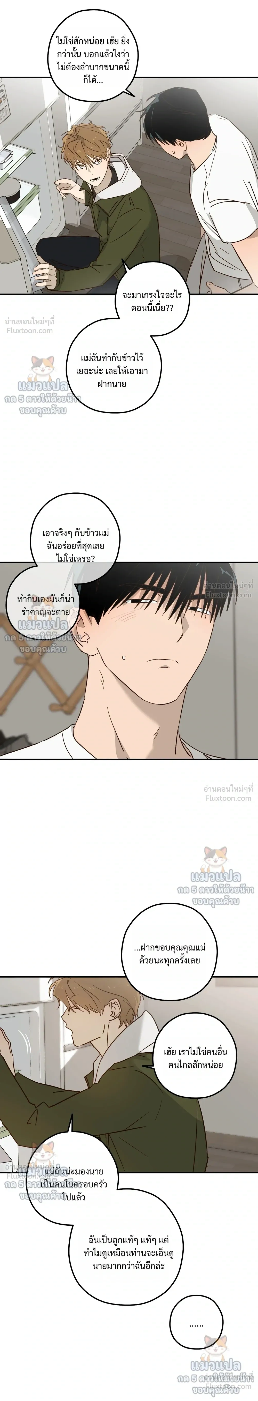 หน้าที่ 15