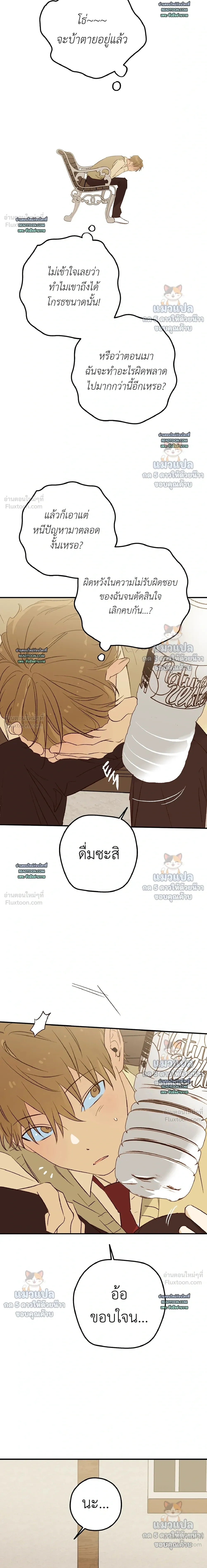 หน้าที่ 14