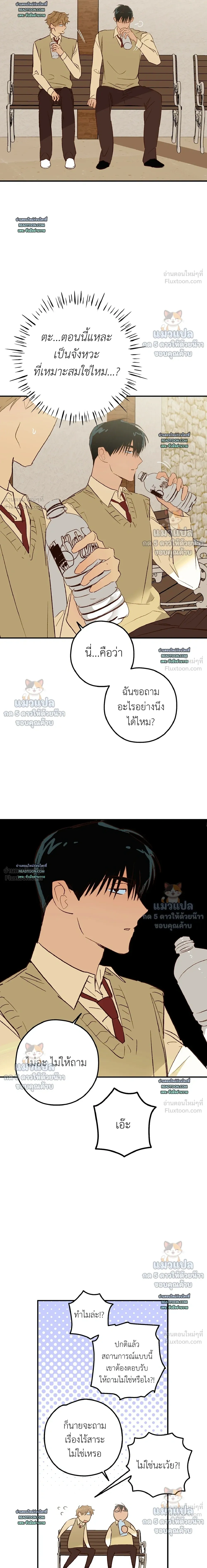 หน้าที่ 15