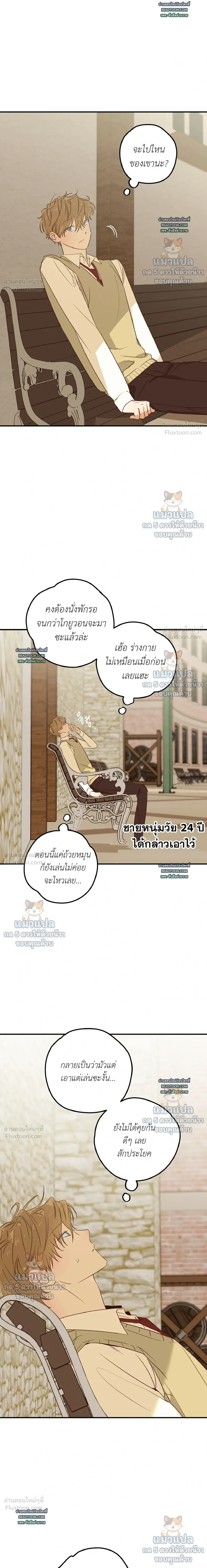 หน้าที่ 13